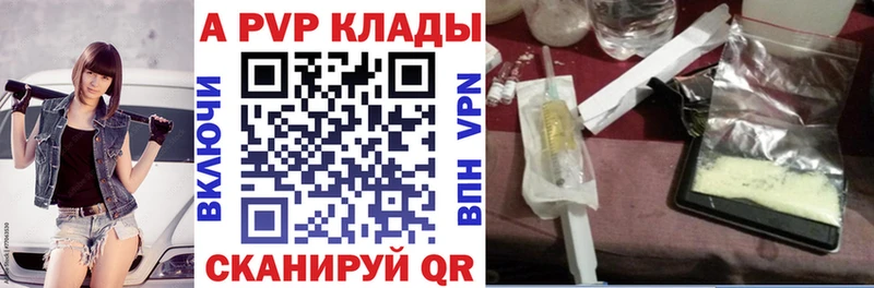 Alfa_PVP СК  Камбарка 