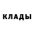 Кокаин 97% Tim Rosenburgh