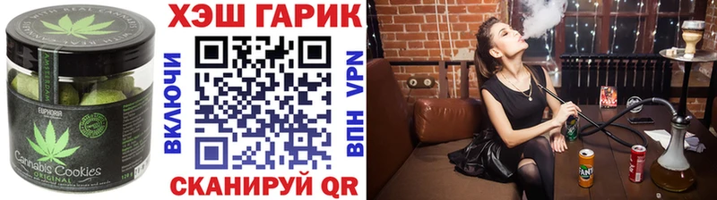 Canna-Cookies конопля  Камбарка 