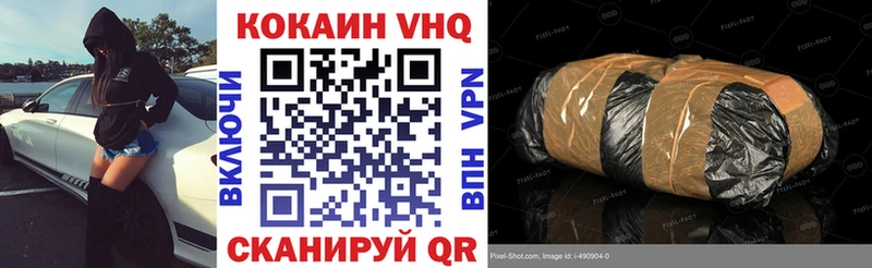 КОКАИН Перу  kraken зеркало  Камбарка 