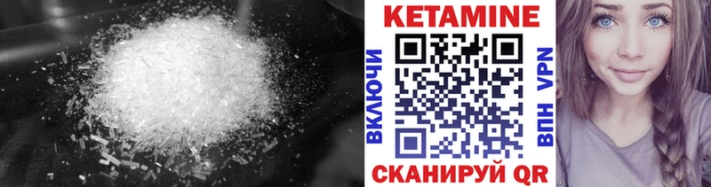 кракен ТОР Камбарка Кетамин VHQ где купить наркотик