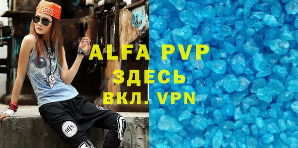 мефедрон VHQ Алексеевка