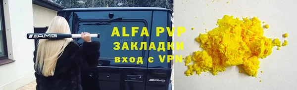a pvp Алзамай