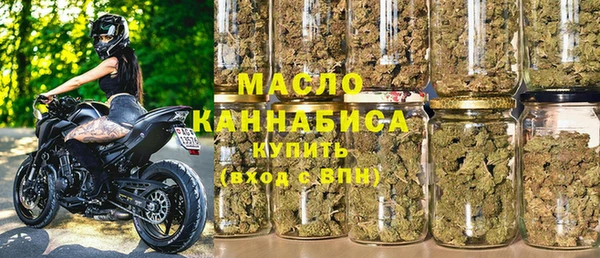 наркотики Рославль