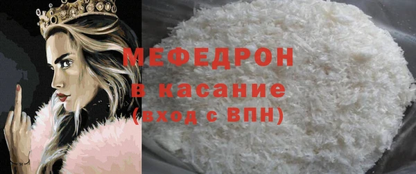 мефедрон VHQ Алексеевка