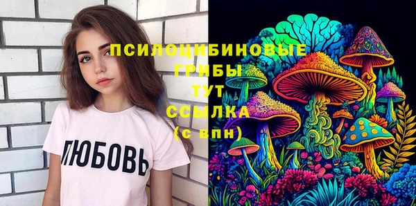 мефедрон VHQ Алексеевка