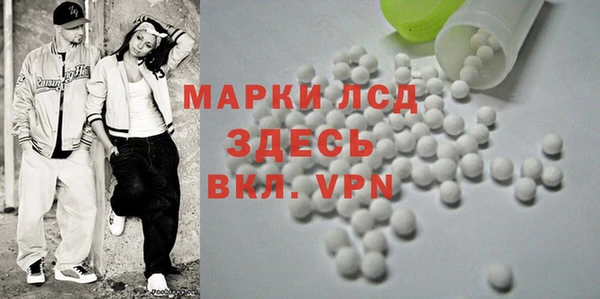 мефедрон VHQ Алексеевка