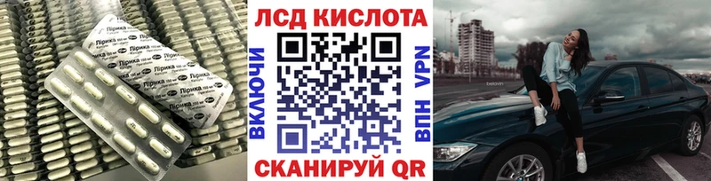 мориарти какой сайт  Камбарка  ЛСД экстази кислота  где найти наркотики 