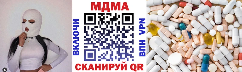 MDMA молли  купить наркотики сайты  Камбарка 
