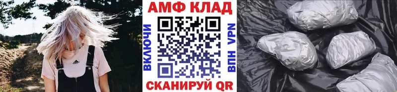 МЕТАМФЕТАМИН мет  Камбарка 