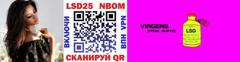 Марки 25I-NBOMe 1,8мг  Камбарка 